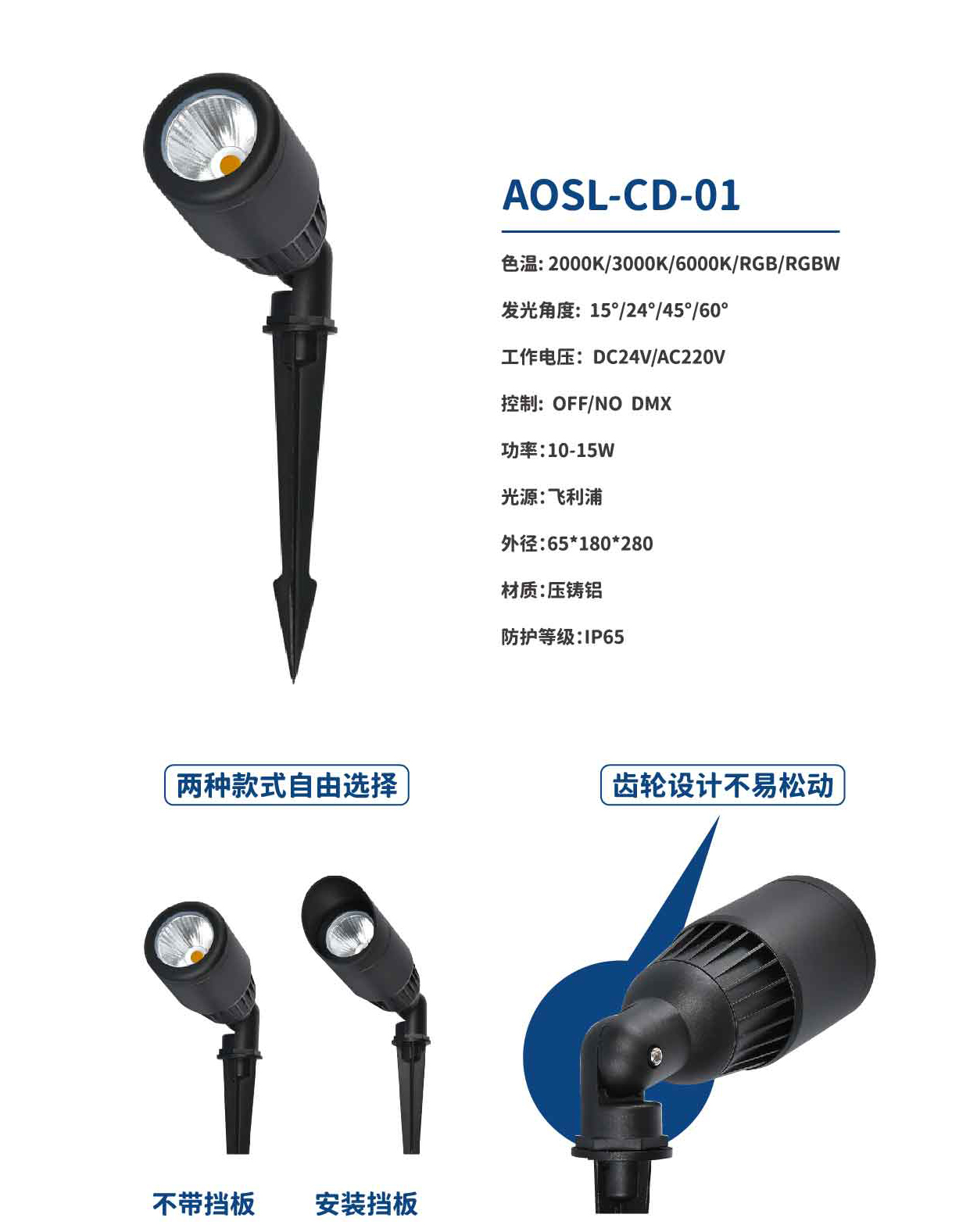 AOSL-CD-01-1.jpg